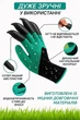 Садовые перчатки с пластиковыми когтями Garden Genie Gloves 23 × 13 см прочные для работы в саду - изображение 5