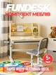 Дитячий стіл-трансформер FunDesk Invito Grey та стілець FunDesk SST3L Grey - зображення 1