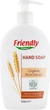 Органическое жидкое мыло для рук с экстрактом риса Friendly Organic 500 мл - изображение 1