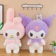 Мягкая плюшевая игрушка Куроми 50 см, игрушка из мультфильма Onegai My Melody от Sanrio, Фиолетовая - изображение 3