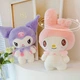 Мягкая плюшевая игрушка Куроми 50 см, игрушка из мультфильма Onegai My Melody от Sanrio, Фиолетовая - изображение 5