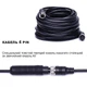 Монитор автомобильный с камерой заднего вида Podofo F0505 Black (18698) - изображение 4