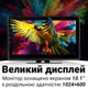 Автомобільний паркувальний комплект з 10.1" екраном та 4 камерами заднього виду Podofo A3554 для вантажних автомобілів - изображение 3