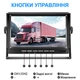 Камера заднього виду з монітором 7" Podofo Z2108 паркувальний комплекс для вантажних авто - изображение 4