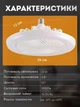 Светодиодная led лампа вентилятор люстра на потолок под стандартный патрон E27 светодиодный светильник с потолочным вентилятором и пультом 20w белая - изображение 4