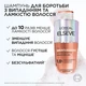 Шампунь L'Oreal Paris Elseve Growth Booster для борьбы с выпадением и ломкостью волос 200 мл (3600524196585) - изображение 3