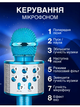Беспроводной микрофон для караоке UTM WS858 с Bluetooth колонкой и изменением голоса Динамический Blue (WS858LRT) - изображение 5