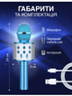 Беспроводной микрофон для караоке UTM WS858 с Bluetooth колонкой и изменением голоса Динамический Blue (WS858LRT) - изображение 6