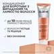 Кондиционер L'Oreal Paris Elseve Growth Booster для борьбы с выпадением и ломкостью волос 150 мл (3600524198350) - изображение 3
