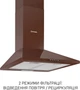Вытяжка Minola HK 5214 BR 700 LED - изображение 4