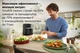 Мультипечь Bosch Serie 4 MAF462B0 - изображение 8