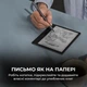 Электронная книга BOOX Go Color 7 Gen2 Black (bundle pack) - изображение 5