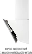 Витяжка Perfelli VIO 6HW BIANCO - изображение 2
