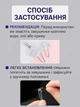 Стоппери для окулярів Фіксатори Завушники Набір тримачів 8 пар Чорний та Білий - зображення 2