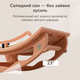 Шезлонг-качалка 2в1 Lumpurini Melisenda детское кресло-качалка с функцией укачивания (YY-01) - изображение 7