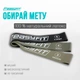 Резинки для фитнеса EasyFit MonoBand набор 3 шт (EF-1812-GY) - изображение 3