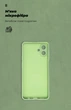 Чехол ArmorStandart ICON для Samsung A07 4G Camera cover Green (ARM86773) - изображение 4