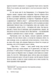 Чорна рада - изображение 8