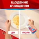 Таблетки для посудомоечной машины Somat Classic 50 шт (9000101830675) - изображение 3