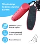 Сушарка для взуття електрична BRS - зображення 2