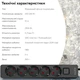Сетевой фильтр-удлинитель RZTK Line 530 3 м 5 розеток Black - изображение 7