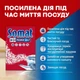 Соль для мытья посуды в посудомоечной машине Somat 3-го действия 1.5 кг (9000100147293) - изображение 2