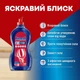 Ополіскувач для посуду Somat потрійної дії 500 мл (9000101369267) - зображення 2