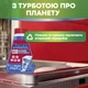 Средство по уходу за посудомоечной машиной Somat Machine Cleaner 250 мл (90003714) - изображение 5