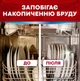 Средство для ухода за посудомоечной машиной Somat Machine Cleaner 60 г (9000100999786) - изображение 3