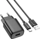 Сетевое зарядное устройство с кабелем Hoco C134A Solid single-port charger set (Type-C) (EU) Black (6942007621359) - изображение 1