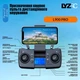 Квадрокоптер LYZRC L900 PRO Orange Дрон с 4K и HD камерами GPS 1200м до 28 мин - изображение 6
