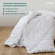 Одеяло ТЕП COTTON membrana print полуторное 150х210 - изображение 7