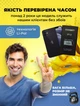 Аккумулятор на айфон 12/12 Pro усиленный батарея емкость 3400 mAh CoolBatt качество Original PRC - изображение 4