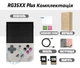 Портативна Ігрова Ретро Консоль - Anbernic RG35XX Plus - H700 quad core WIFI 64GB + 128GB Пам'ять 5000 Ігор 3300мАг Колір Сірий - зображення 2
