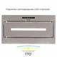 Вытяжка кухонная ELEYUS MAGNUS 1200 LED 52 IS - изображение 6
