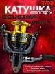 Катушка Ryobi Ecusima Pro LT 3000 + ЛЕСКА - изображение 3