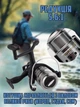 Катушка Flagman Magnum Carp Feeder 6000 + ЛЕСКА - изображение 6