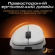 Миша RAWM ER21 White (ER21.white) - зображення 6