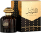 Woda perfumowana męska Al Wataniah Sultan Al Lail 100 ml (5055810012168) - obraz 2