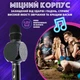 Беспроводной караоке микрофон Magic Karaoke YS-63 Black - изображение 6