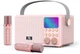 Портативная караоке-система Inspire YS-311-pink - изображение 1