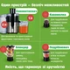 Универсальный кухонный комбайн 4в1 TOP KITCHEN TK00203 Соковыжималка Стационарный блендер Измельчитель кухонный Кофемолка Блендер-чоппер - изображение 2