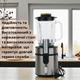 Универсальный кухонный комбайн 4в1 TOP KITCHEN TK00203 Соковыжималка Стационарный блендер Измельчитель кухонный Кофемолка Блендер-чоппер - изображение 7