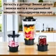Универсальный кухонный комбайн 4в1 TOP KITCHEN TK00203 Соковыжималка Стационарный блендер Измельчитель кухонный Кофемолка Блендер-чоппер - изображение 9