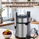 Универсальный кухонный комбайн 4в1 TOP KITCHEN TK00203 Соковыжималка Стационарный блендер Измельчитель кухонный Кофемолка Блендер-чоппер - изображение 12