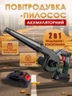 Мощный беспроводной воздуходув-пылесос 2 в 1 с пылесборником на аккумуляторе для быстрой уборки листвы и мусора - изображение 1