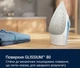 Праска Electrolux, 2300Вт, 250мл, паровий удар 110гр, керамічна підошва, синьо-білий (00113358) - изображение 6