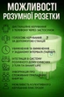 Розумна Wi-Fi-розетка 20А 4500Вт Smart Tuya з таймером Біла - изображение 3
