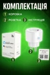 Розумна Wi-Fi-розетка 20А 4500Вт Smart Tuya з таймером Біла - изображение 5