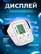 Автоматический тонометр с индикатором аритмии Электронный тонометр ARM Style B02R манжета 22-32 см - изображение 3